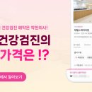 태헬스케어의원 이미지