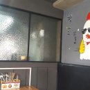 장군닭갈비 이미지