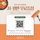 두끼 이미지