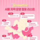 CU 종로공원점 이미지