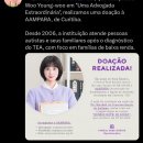 브라질 빙고들이 기부를 했습니다! 🇧🇷💗 이미지