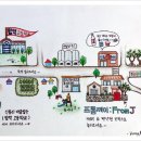 프롬스테이 이미지