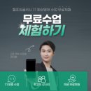 알기 쉬운 영어 회화 이미지