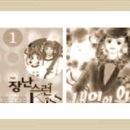 주식회사 야와라