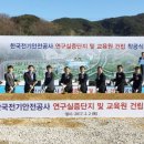 한국안전연구교육원