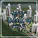 조례골드공인중개사사무소 이미지