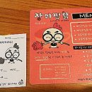 감성찜닭 이미지