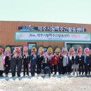 제주시 동백주간활동센터 이미지