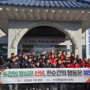 서석면행정복지센터 홍천인터넷신문