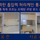 (주)세종인테리어필름