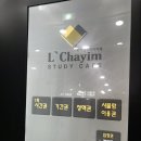 파리바게뜨철산점 이미지