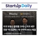 마크강택스