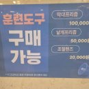 강남아이테라피안경