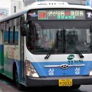 삼성여객(주) 네이버블로그