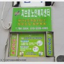 지브로방문요양센터 이미지