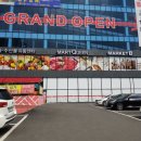 믿음정육점 이미지