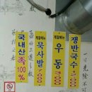 고려왕족발 이미지