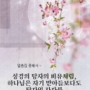 1구역 [특별활동63일째 출전식 용산역 교회주변 이촌역 용산역 숙대입구 ] 이미지