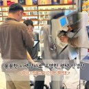 아이젠트리평택점 | [평택 소사벌 안경점] 아이젠트리안경 평택점 솔직후기✔️