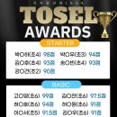 식사윤선생IGSE엠베스트