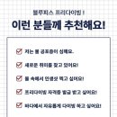 블루피스 네이버블로그