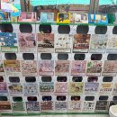 동대문문구완구거리 이미지