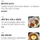 반포대로30길 61 이미지