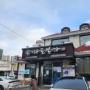 마포본가 이미지