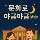 야금야금 이미지