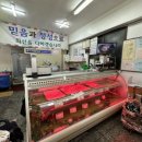 대양축산 이미지