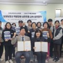 케어링강남요양보호사교육원