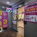 으뜸플러스안경 부산마린시티점 | 마린시티 안경점 으뜸플러스 안경 합리적인 가격