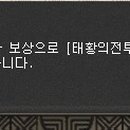 거상테크 이미지