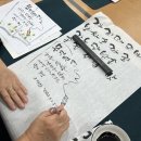 캘리그라피2(야간) 이미지