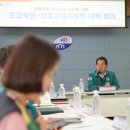 강릉중앙초등학교 이미지