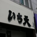 CU제천청전점 이미지