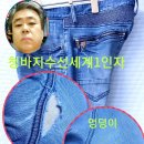 그랜드옷수선