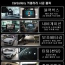 기아수유대리점 이미지