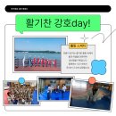 강호태권도 이미지