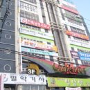 한독빌딩 이미지