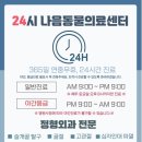 가나노래타운 이미지