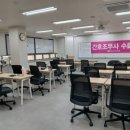 성서간호학원