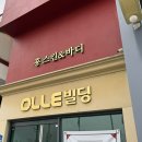 청주 등관리 맛집/ 금천동 피부관리 &lt;홍스킨&amp;바디&gt;