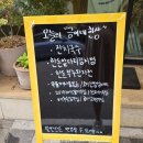 금이네김치찜
