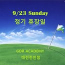 엑스포실내골프연습장 이미지