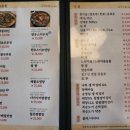 들안로 | 대구 들안길 맛집 만복국수 들안로점 다양한 메뉴 다 맛있는 곳