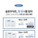 딕트