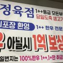 현수막일번지 이미지