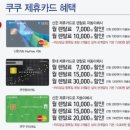 구미정수기