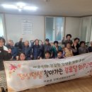 정중3리경로당 네이버블로그